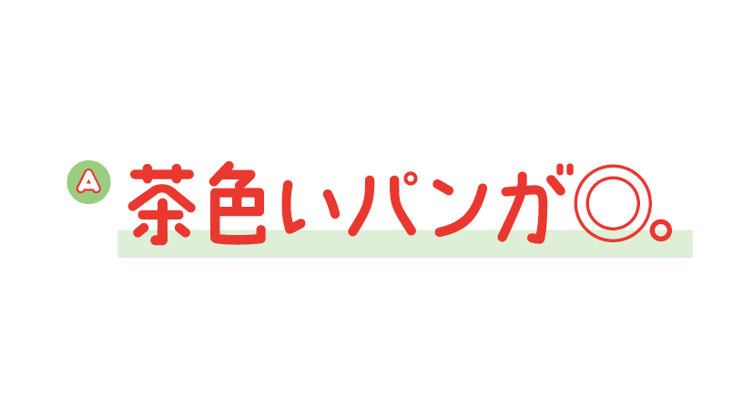 教えて先生！　ダイエット中、こんなとき何を食べればいい？