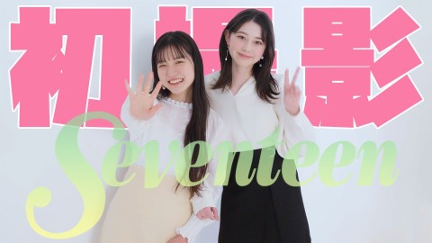 林 美澪ちゃん（SKE48）と石川 花ちゃん（ミス・ティーン・ジャパン）が新モデルに！