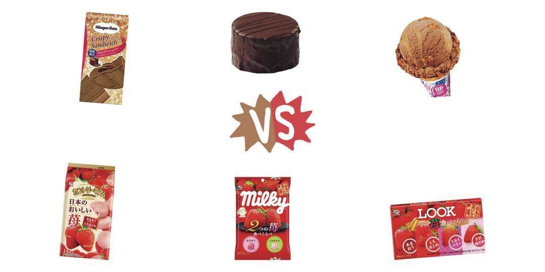 チョコVSイチゴ　どっちのフレーバーが好き？