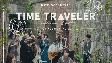 TIME TRAVELER - HALLOWEEN NIGHT from Chiyogasaki Hodai Ato -