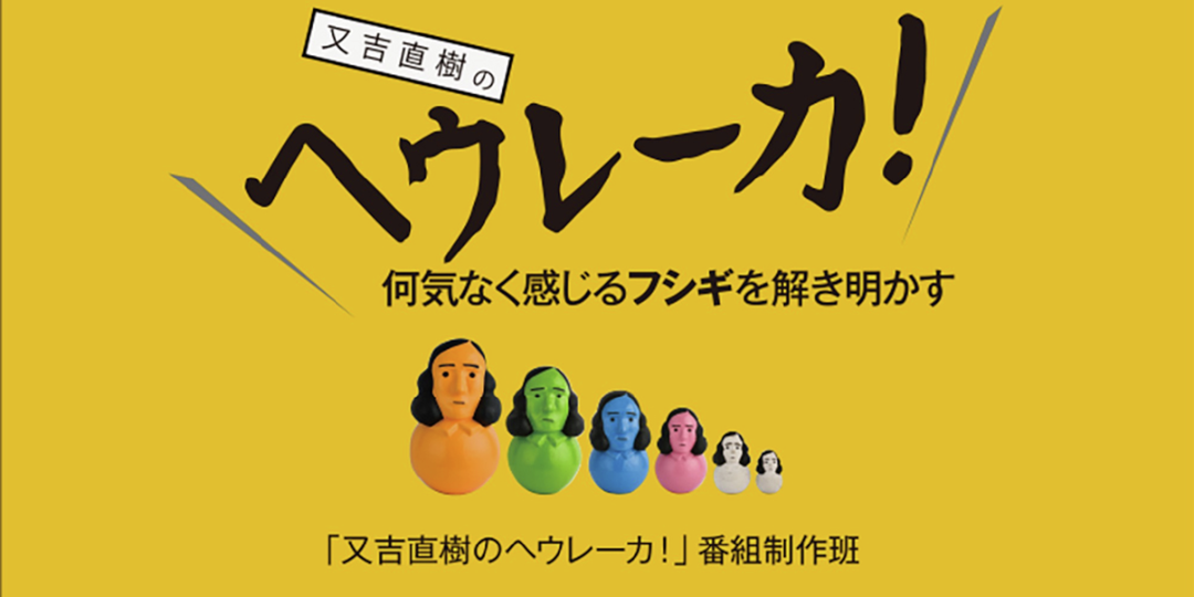 ネットだけじゃ学べないことがある！【一生使える知識がわかる本】