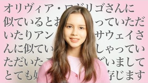 礼儀正しすぎるJKモデル、秋本レイラニに100の質問！