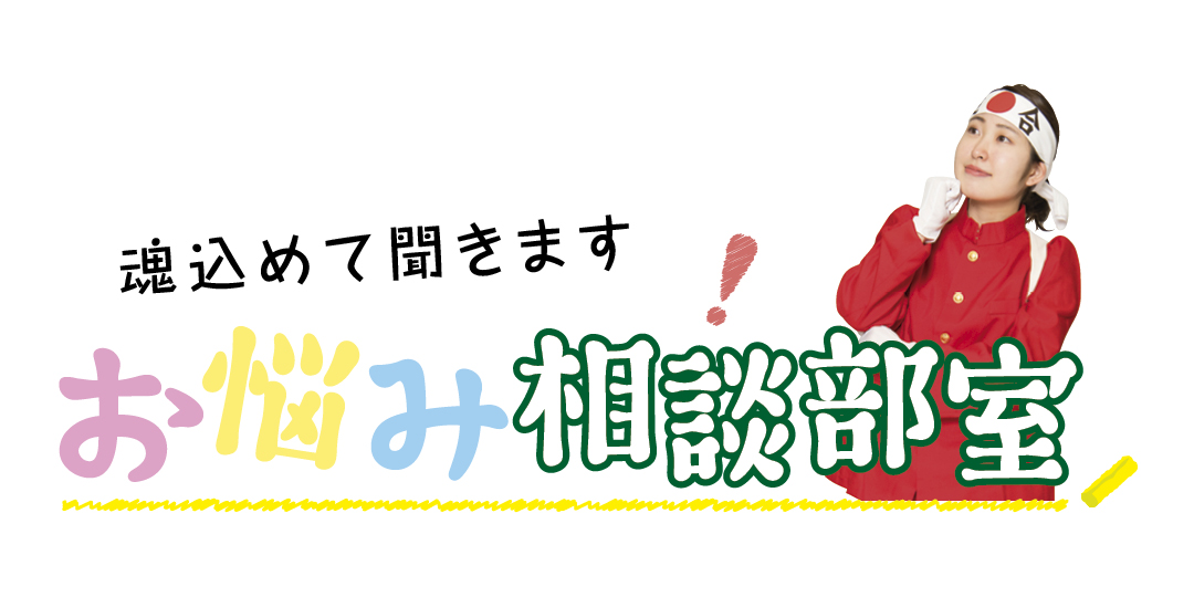 もしかして悪口言われてる！？考えすぎないようにするためには？