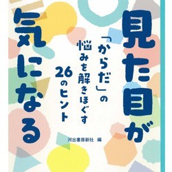 知ってると人生で役立つはず！【本当は学校で教わりたい授業】