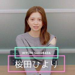 【桜田ひより】バッグの中身＆2022年10大ニュース発表♡