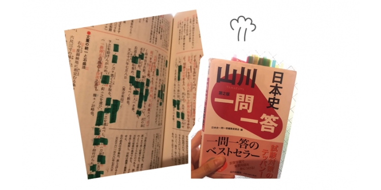 ST読者たち発★この勉強法がスゴい！