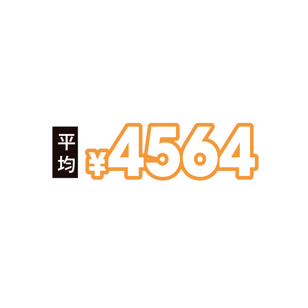 JKのお金事情、まるっと見せちゃいますっ！！