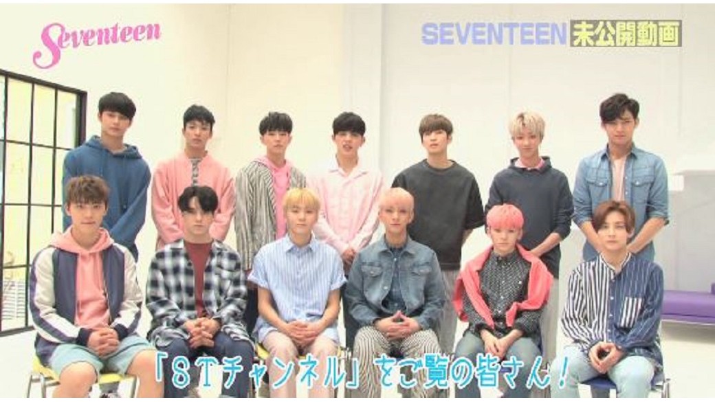 大好評におこたえして！　韓国ボーイズグループ「ＳＥＶＥＮＴＥＥＮ」未公開動画をお届けしちゃいますっ♡