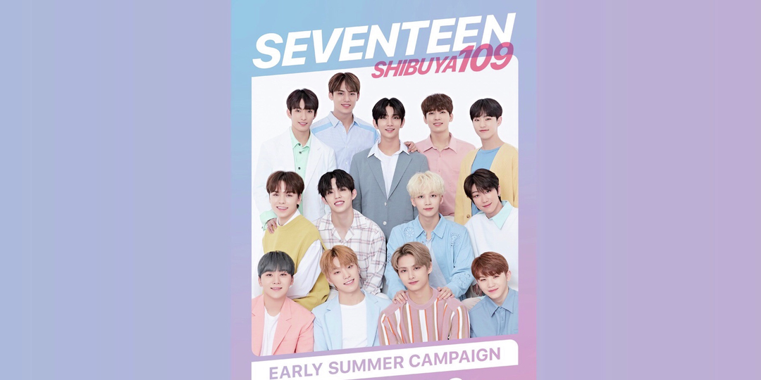 韓国出身13人組ボーイズグループ「SEVENTEEN」がSHIBUYA109とコラボするよ!! 