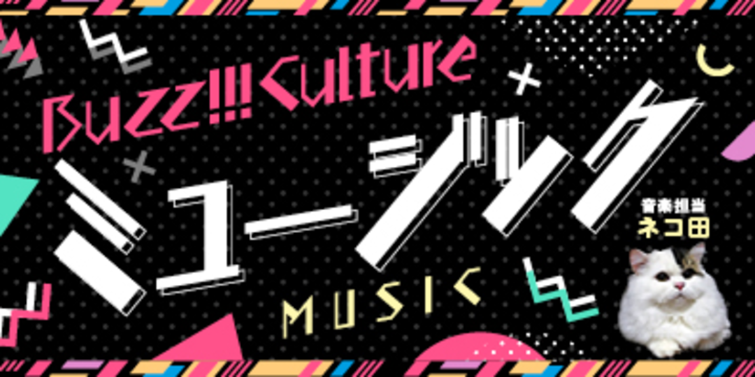 本日発売のオススメCDは美男＆美女が歌う曲にゃ！