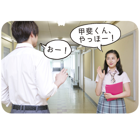 “友達未満”の男子にも効いちゃうモテク