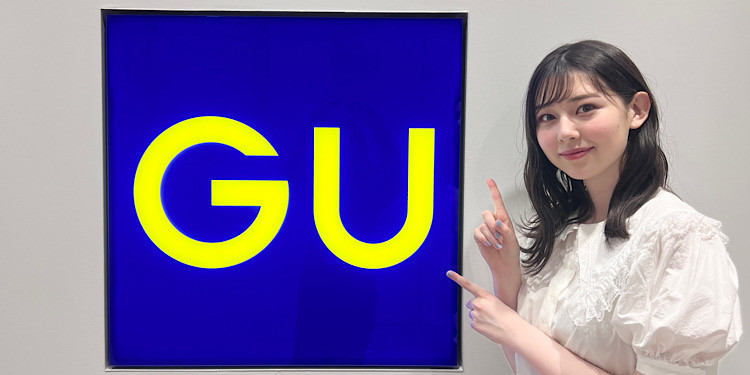 【ST㋲が体験】GUで無料の骨格＆パーソナルカラー診断を受けられるって知ってる？ GUのおしゃリスタサービスをST㋲が受けてみた♡ 