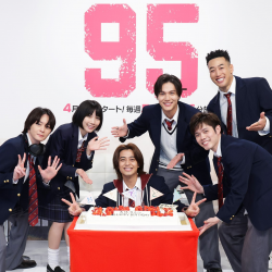 髙橋海人主演ドラマ『９５』制作発表会レポ＆マルコ役・細田佳央太が語る撮影裏話