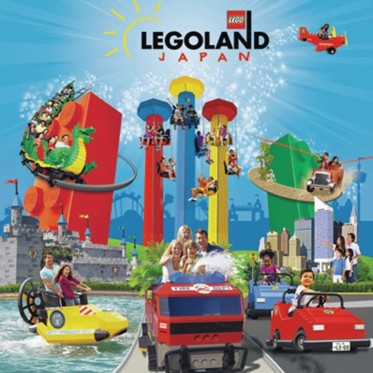 ４月1日（土）『LEGOLAND®Japan』OPEN！