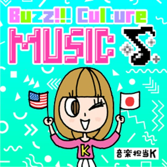 最新の音楽HOT NEWSをCHECK IT OUT★