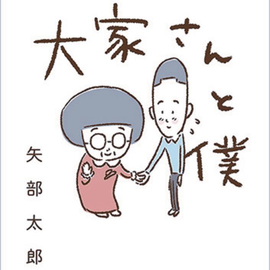 お笑い以外の才能もあふれてる！【芸人さんが書いた本】