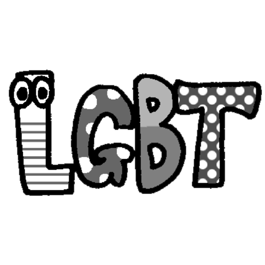 きちんと理解しておこう「LGBT」②