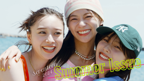 #永瀬莉子 #秋田汐梨 #田鍋梨々花／2024.AUGUST “COVER”MOVIE