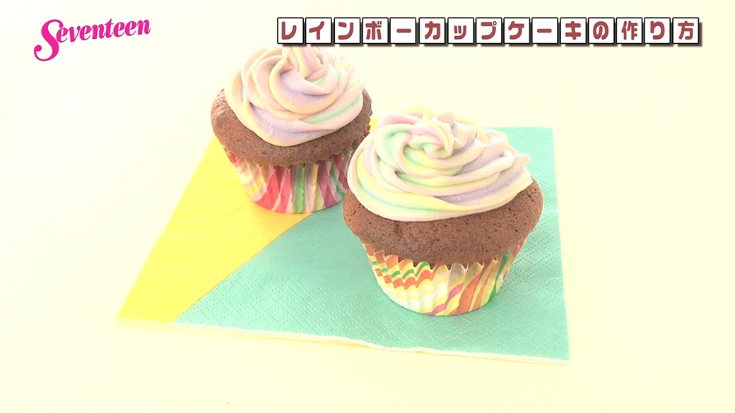 簡単♪KAWAII♡バレンタインチョコ動画レシピ＜レインボーカップケーキの作り方＞