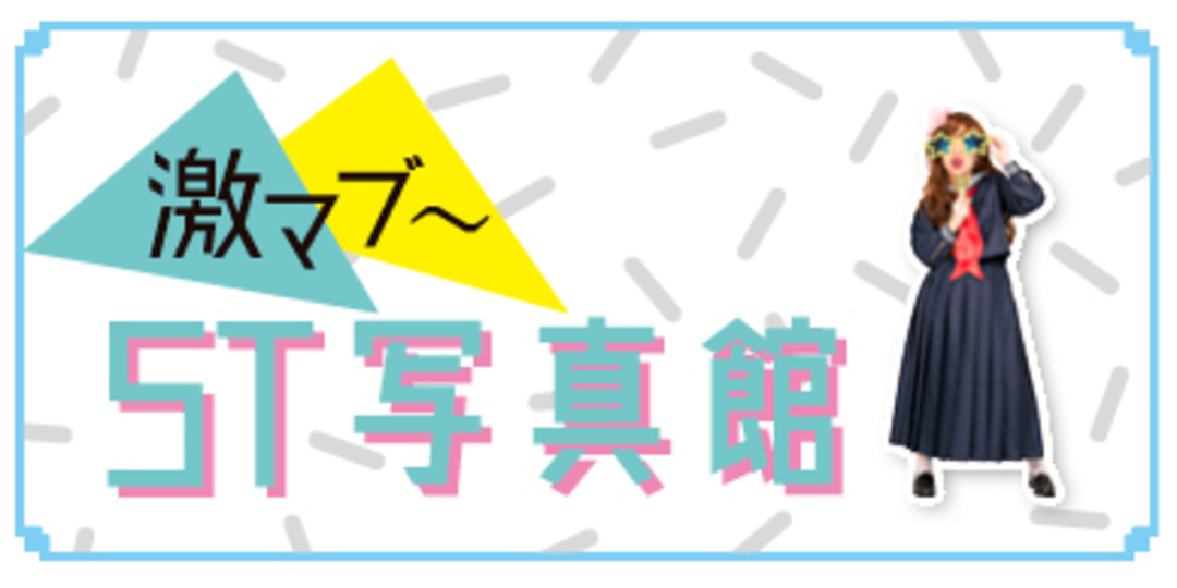 ST読者の「私の手作り料理、見て～♡」