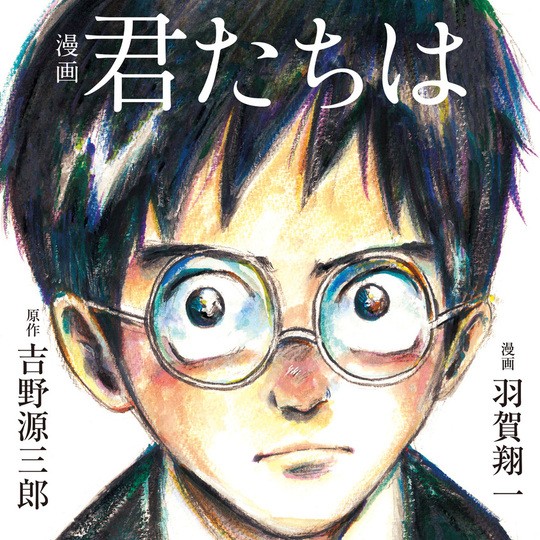 「今話題！」って聞くと、読まずにいられないよね！？【何かと話題な本まとめ】