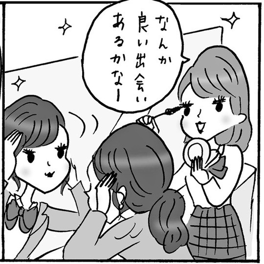 女子校あるある～Part２～