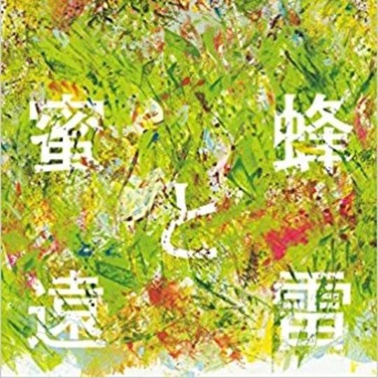 直木賞＆本屋大賞W受賞で話題集中！「今、このヒトが読みたい！」【恩田陸さん】