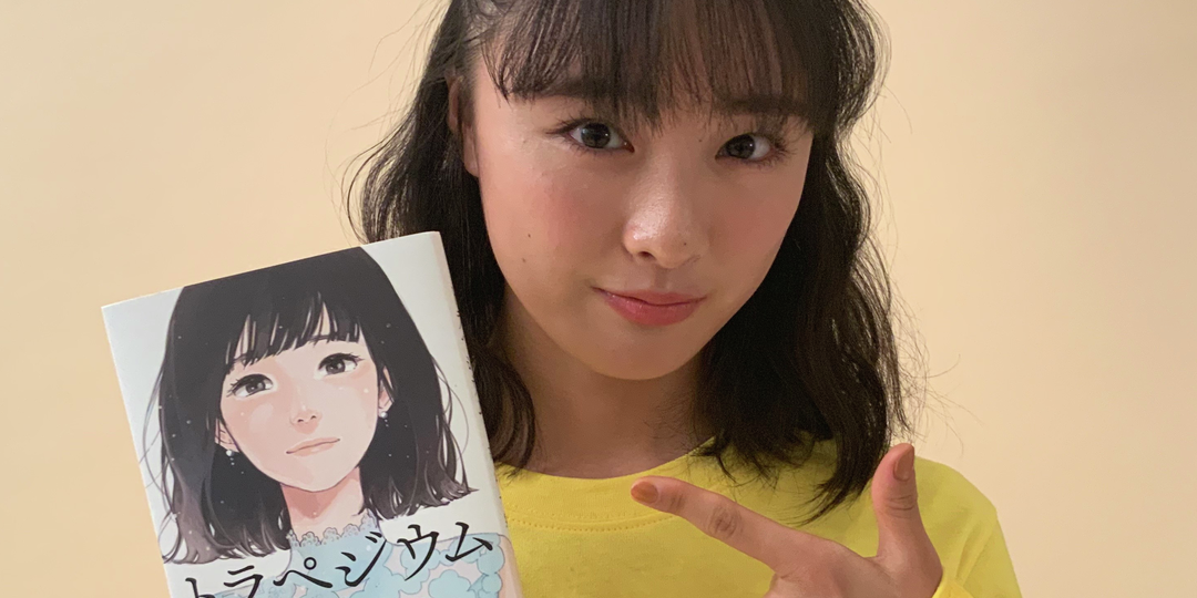 花恋ちゃんの「今月のカルチャーかれんだー。」おすすめ本を紹介するよ♡