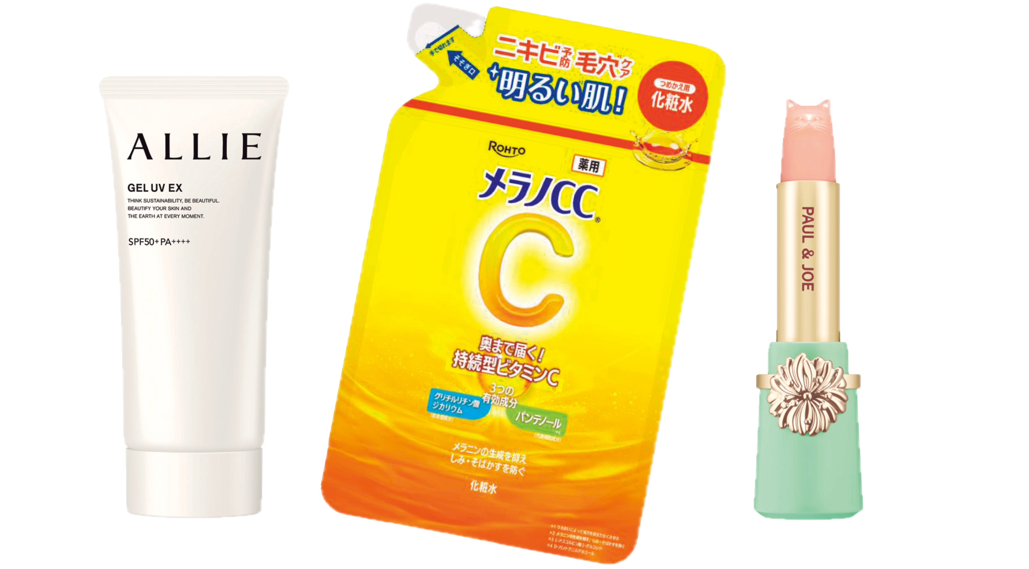 SDGs大賞【JKベストコスメ大賞2025】