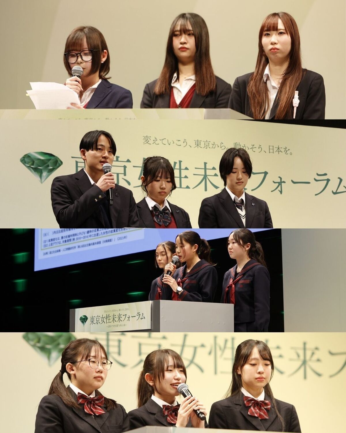 【中高生の声をレポ】女性活躍・ダイバーシティ社会実現のために。今、みんなができることって？