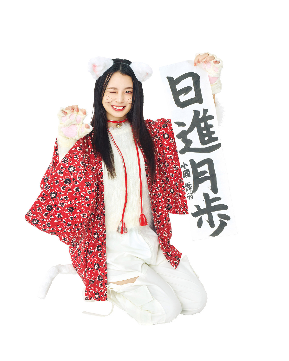 【新春仮装大会♡ 石川花・小國舞羽・髙橋快空・松本麗世・月島琉衣】全力コスプレ披露するよ！