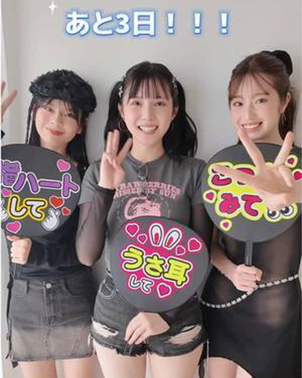 Seventeen夏号発売まであと3日📖🩵💫 今日のカウントダウンは舞羽、快空、杏也菜の３人が担当👭🏻 予約販売も受付中だよ🥺👌🏻 絶対絶対Getしてね〜！！！ @小國舞羽(まう) @快空 @葛西杏也