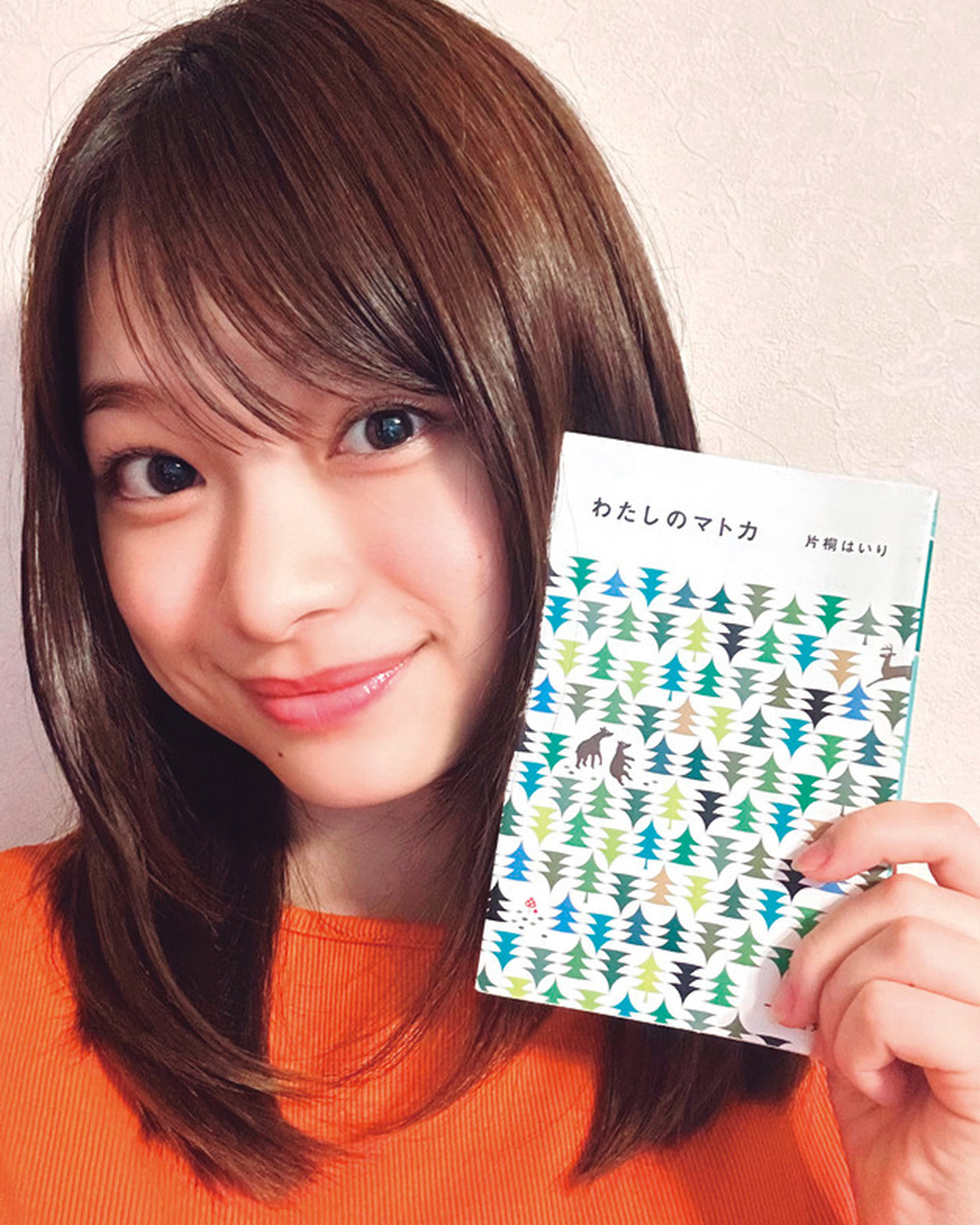 【月島琉衣】 エッセイ『わたしのマトカ』に夢中