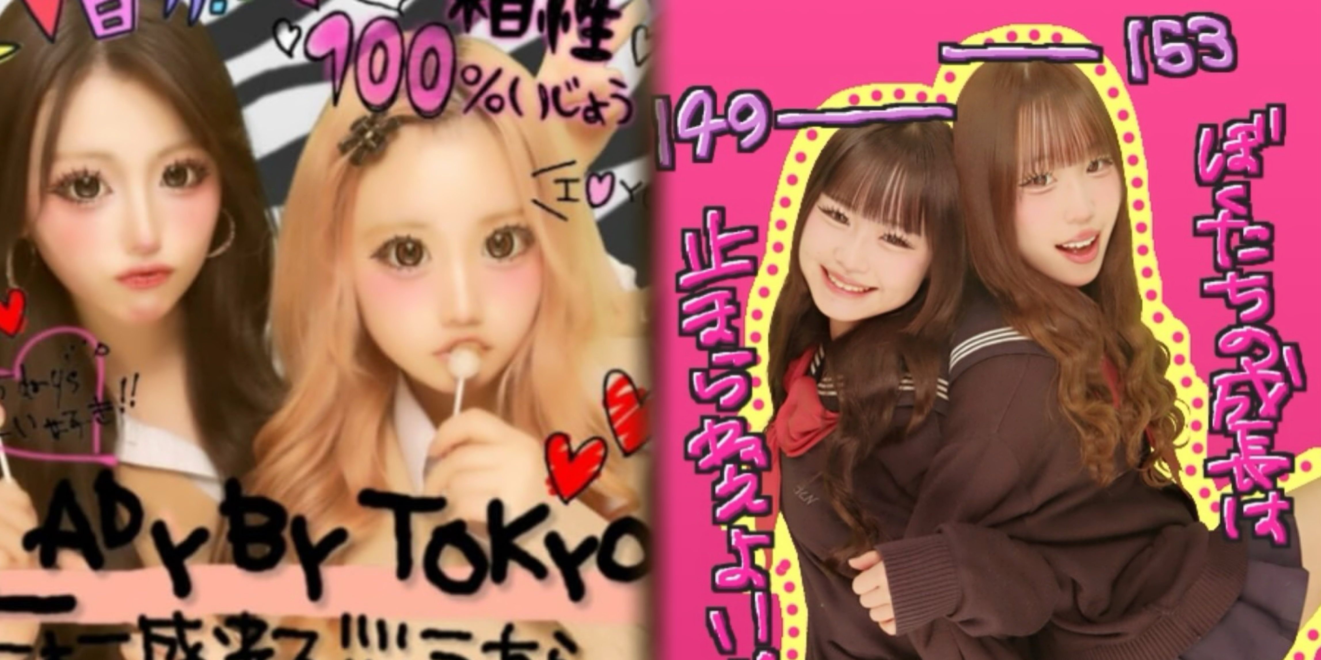 大バズり中の「ウチらの平成プリ」3機種を現役JKに大調査♡