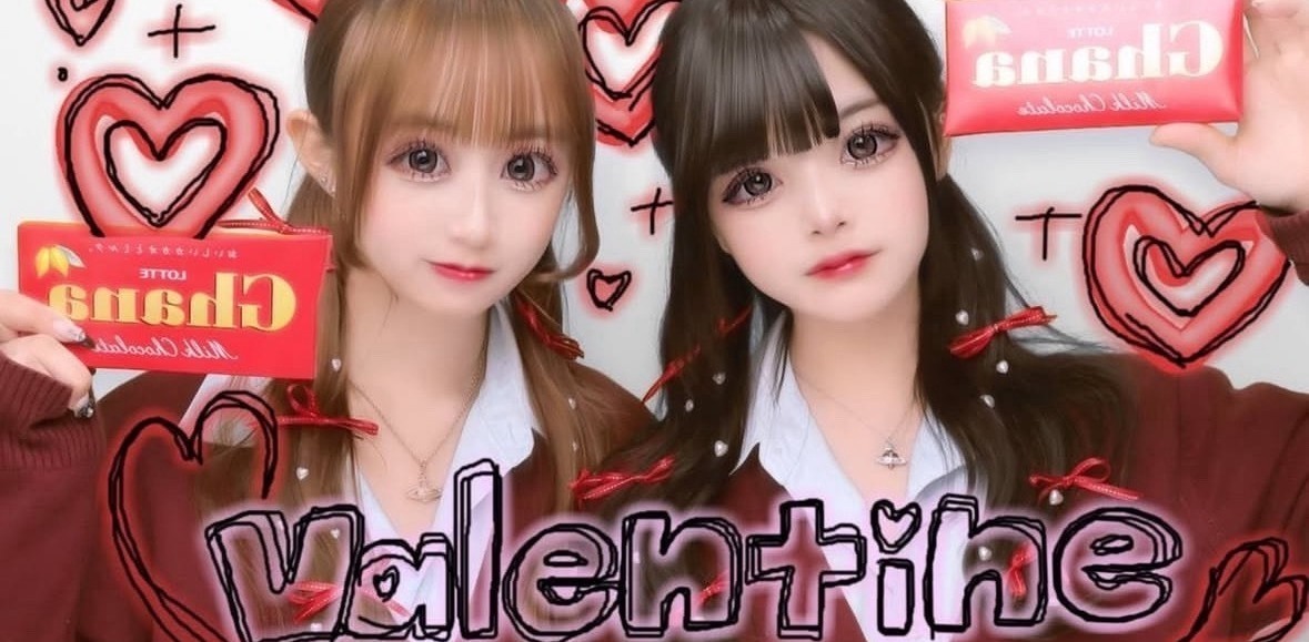 バレンタインはプリで差つけよ♡ JKに聞いた”本命” プリの盛り方！