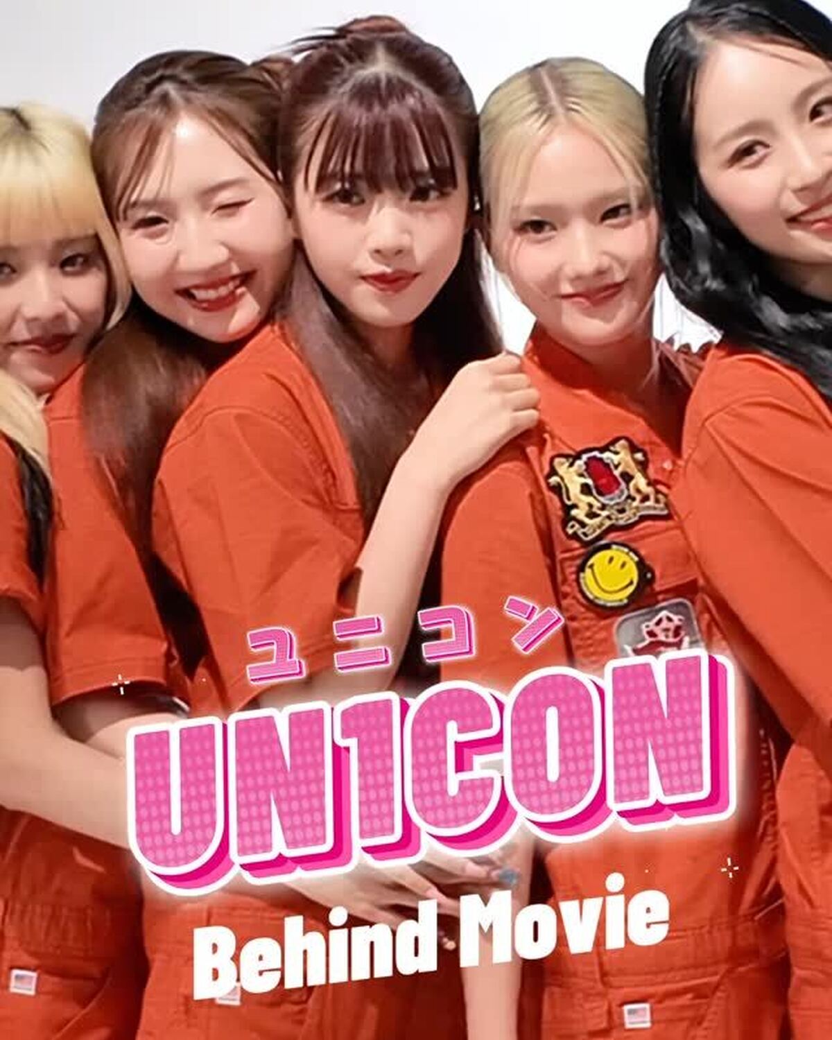 UN1CON Behind Movie🎥💞撮影風景も特別に公開🥰撮影の合間はわちゃわちゃしてるのに、カメラが回った瞬間かっこよくて、そのギャップにキュン..♡Seventeenのインタビュー記事と、1