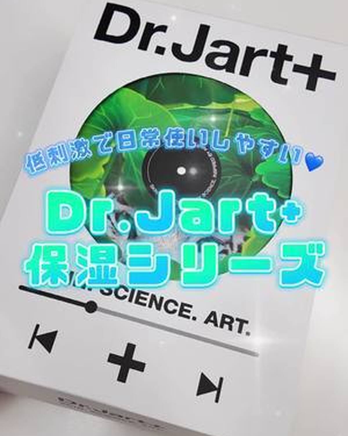 韓国発のスキンケアブランド「Dr.Jart＋」の保湿シリーズに新作が登場🌿 保湿に特化したシリーズで、低刺激だから敏感肌のコでも使えるよ❣️ 近くのバラエティストアでゲットしてみてね🥹🤍 #Seven