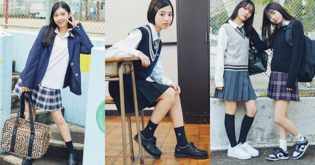 【2026制服Newsまとめ】制服コーデ、何を合わせるのが正解？ 今っぽスクバ＆ソックス＆スニーカー