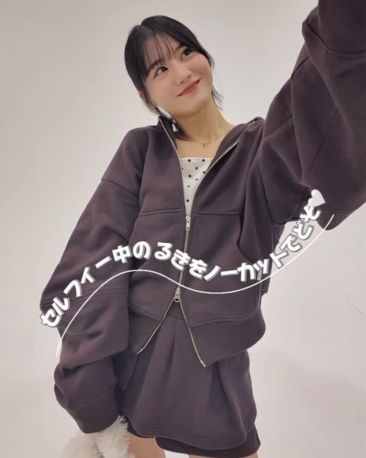 セルフィー中のるきが可愛すぎた🥺🤍後日写真も🆙するからお楽しみに〜🫶🏻最後の笑顔もキュンすぎ！！💘#Seventeen冬号 #Seventeen #セブンティーン #ST冬号 #関谷瑠紀 #オフショッ