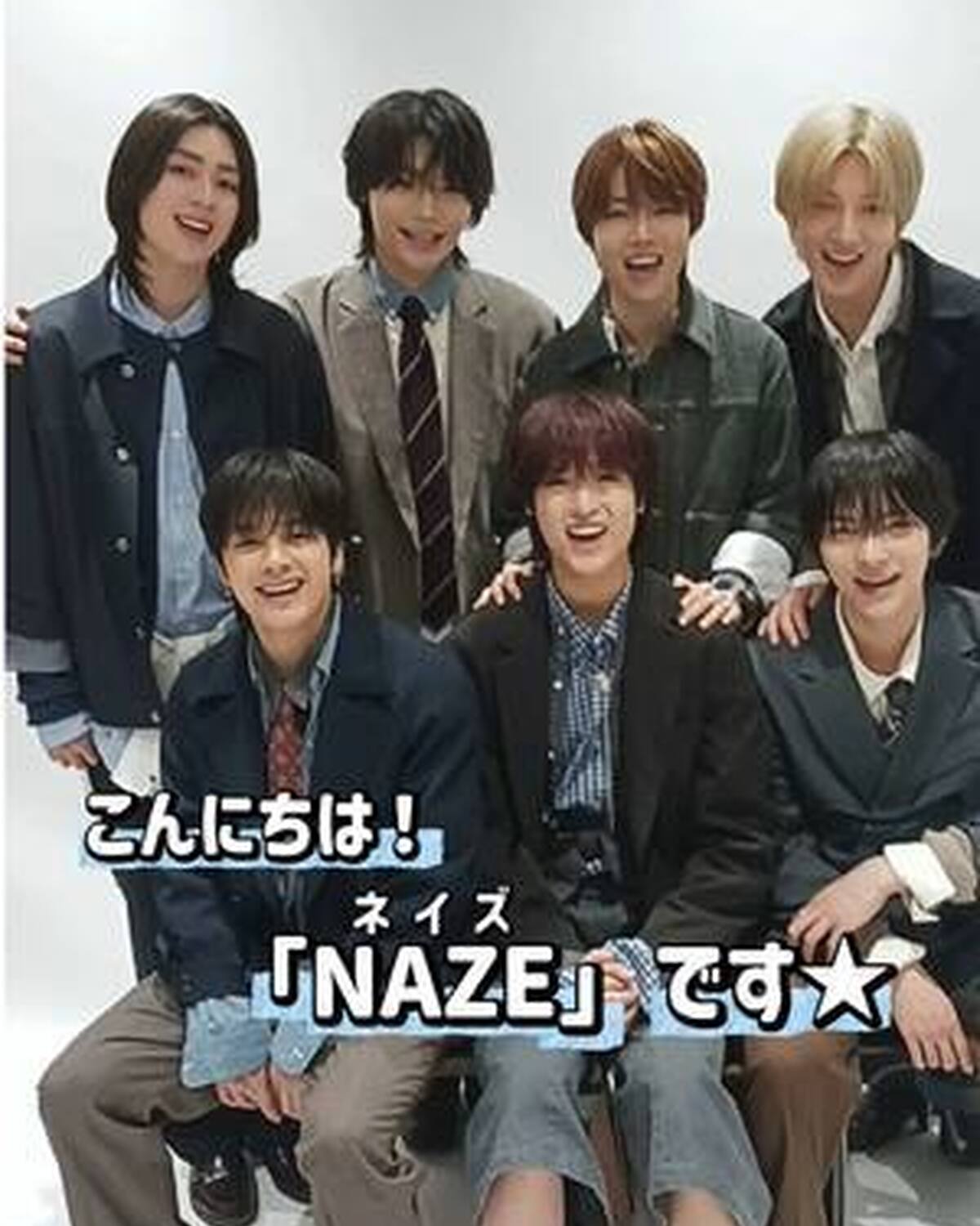 2026年1月スタートのTBS系金曜ドラマ『DREAM STAGE』に出演の🆕ボーイズグループ・NAZE (ネイズ)からメッセージが到着💛🌟 日本、韓国、タイと、多国籍7人グループの『NAZE』。 N