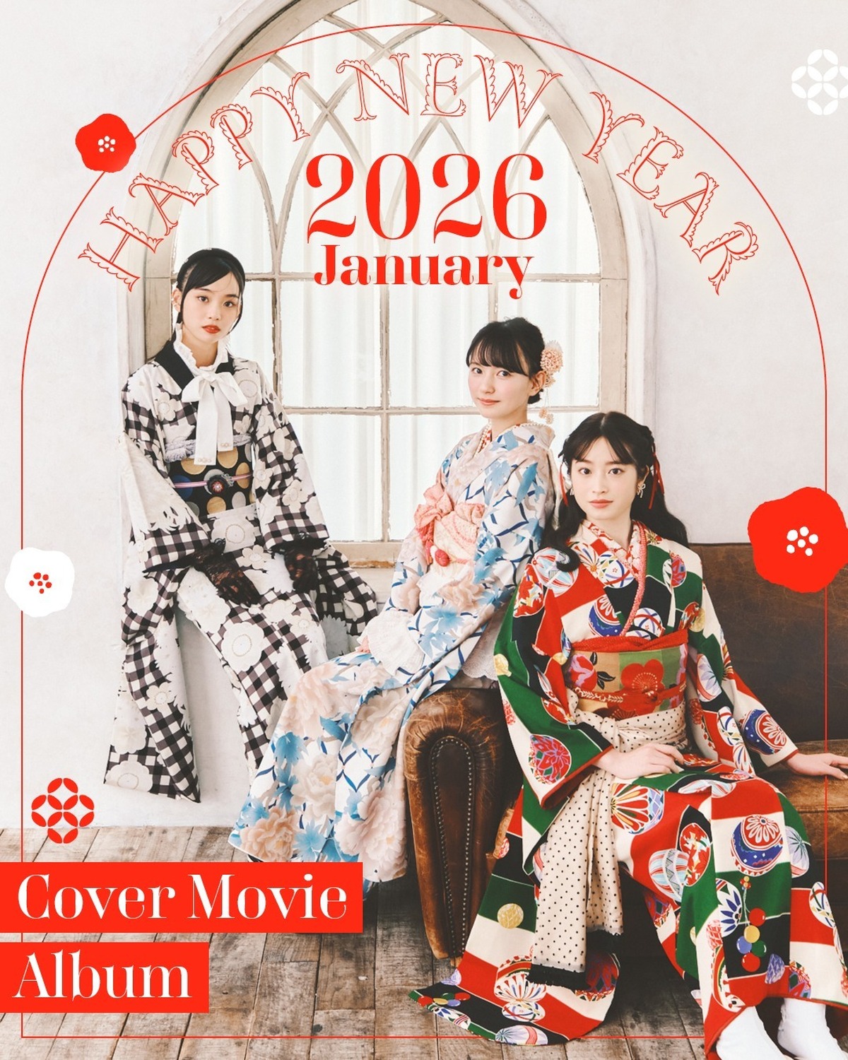 ✨🎍2026.January“COVER”MOVIE ALBUM🎍✨新年、明けましておめでとうございます！杏也菜ちゃん・麗世ちゃん・ここあちゃんの３人の最新トレンドアイテムがもりもりの振袖を着たかわい