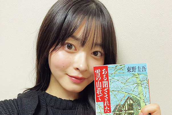 【滝口芽里衣】1年以上続けているのは読書だよ♡