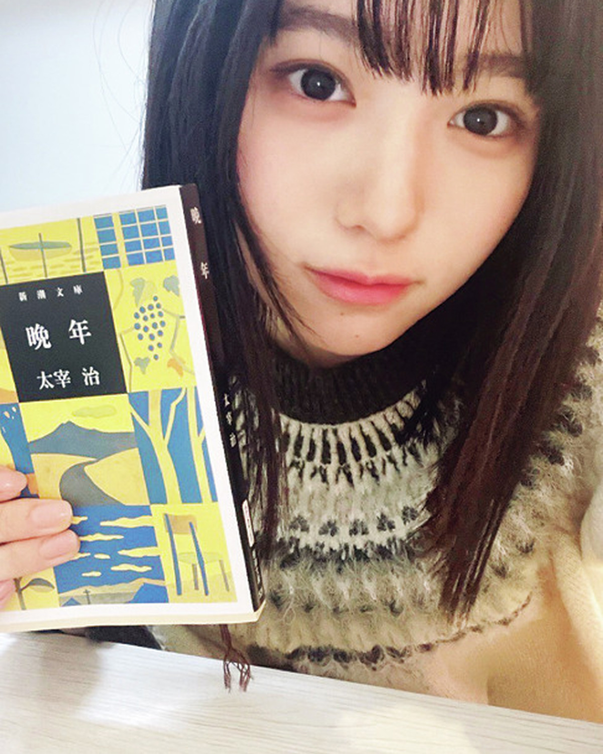【増田三莉音】図書室の空気感が大好きで読書をするように。太宰治作品をよく読むよ