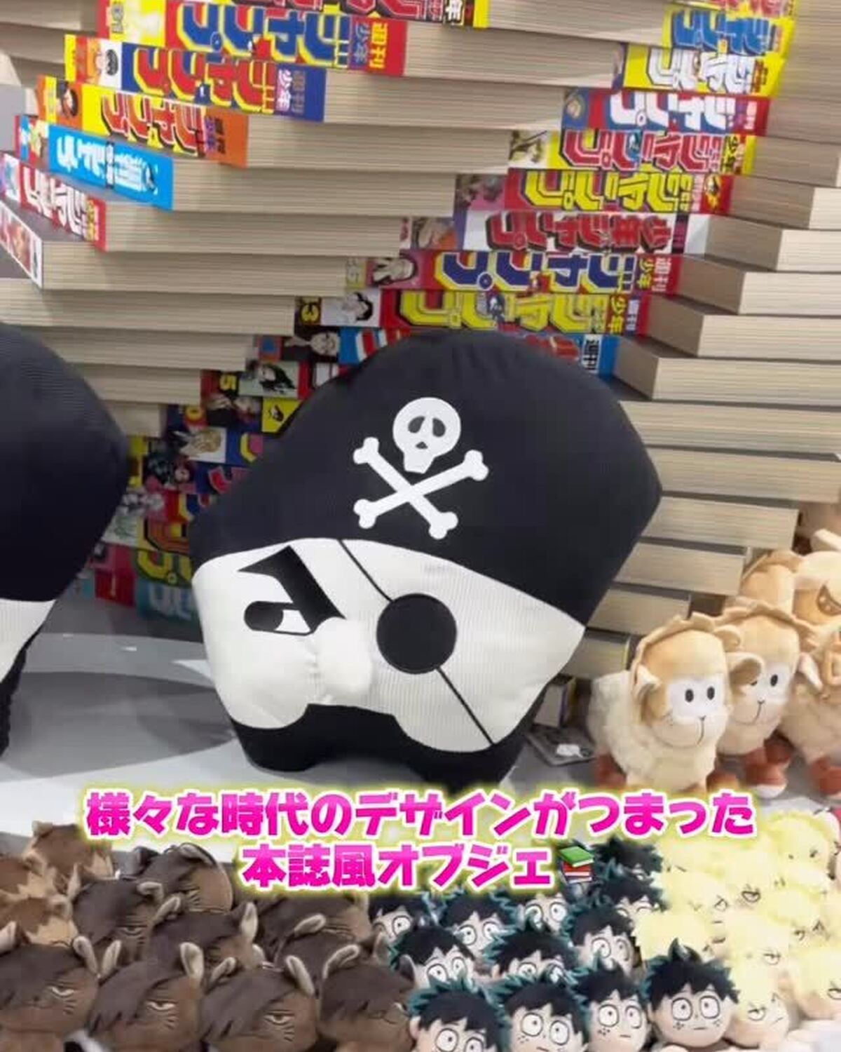 3月19日に「THE ジャンプショップ 神保町」がOPEN🥹‼️ここでしか手に入らない、日常使いしやすいアイテムが盛りだくさん🪄さらに！カプセルトイやノベルティまであってワクワクが止まらない🎶みんなも