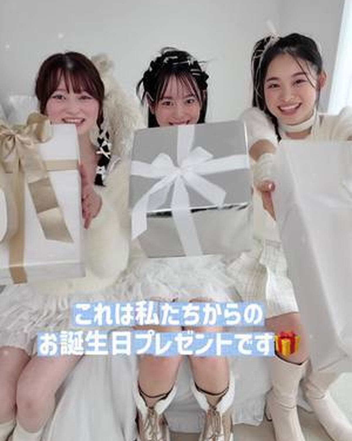 12月生まれのみんな〜！！Happy Birthday✨🎀🤍 学校や仕事って人も多いと思うけど、どんな1日を過ごしてる？🎂 今月は冬号表紙＆カバームービーを担当してる、ゆなな、まう、るいからメッセージ