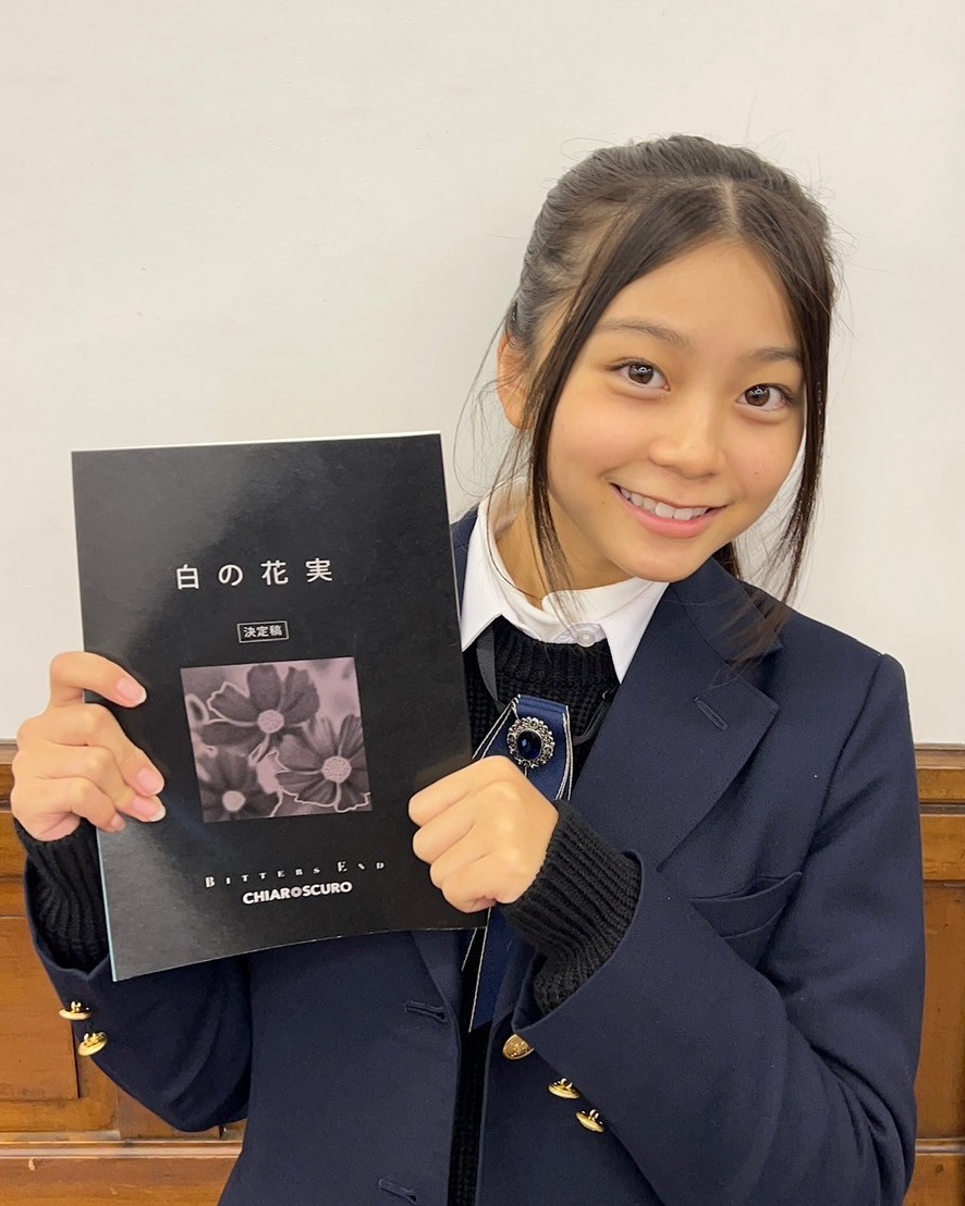 【稲光亜依】映画｢白の花実｣