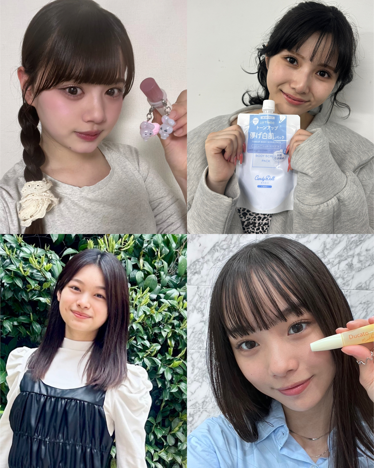 最近買ったもの見せて！【Seventeenモデルの購入品】vol.95