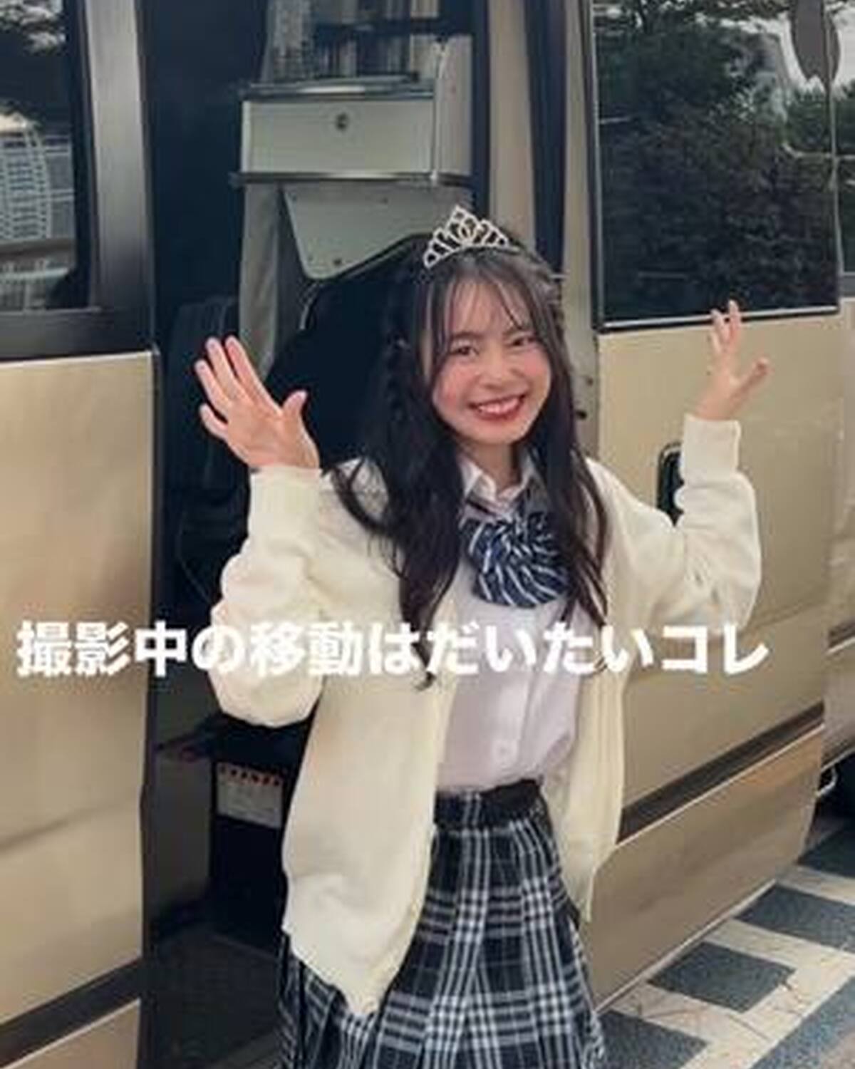 seventeenモデルの撮影中の移動方法を教えます🙂‍↕️💨🎉 #小國舞羽 #マツケンサンバ #髙橋快空 #森崎美月 (﨑) #石川花 @快空 @小國舞羽(まう) @mizuki