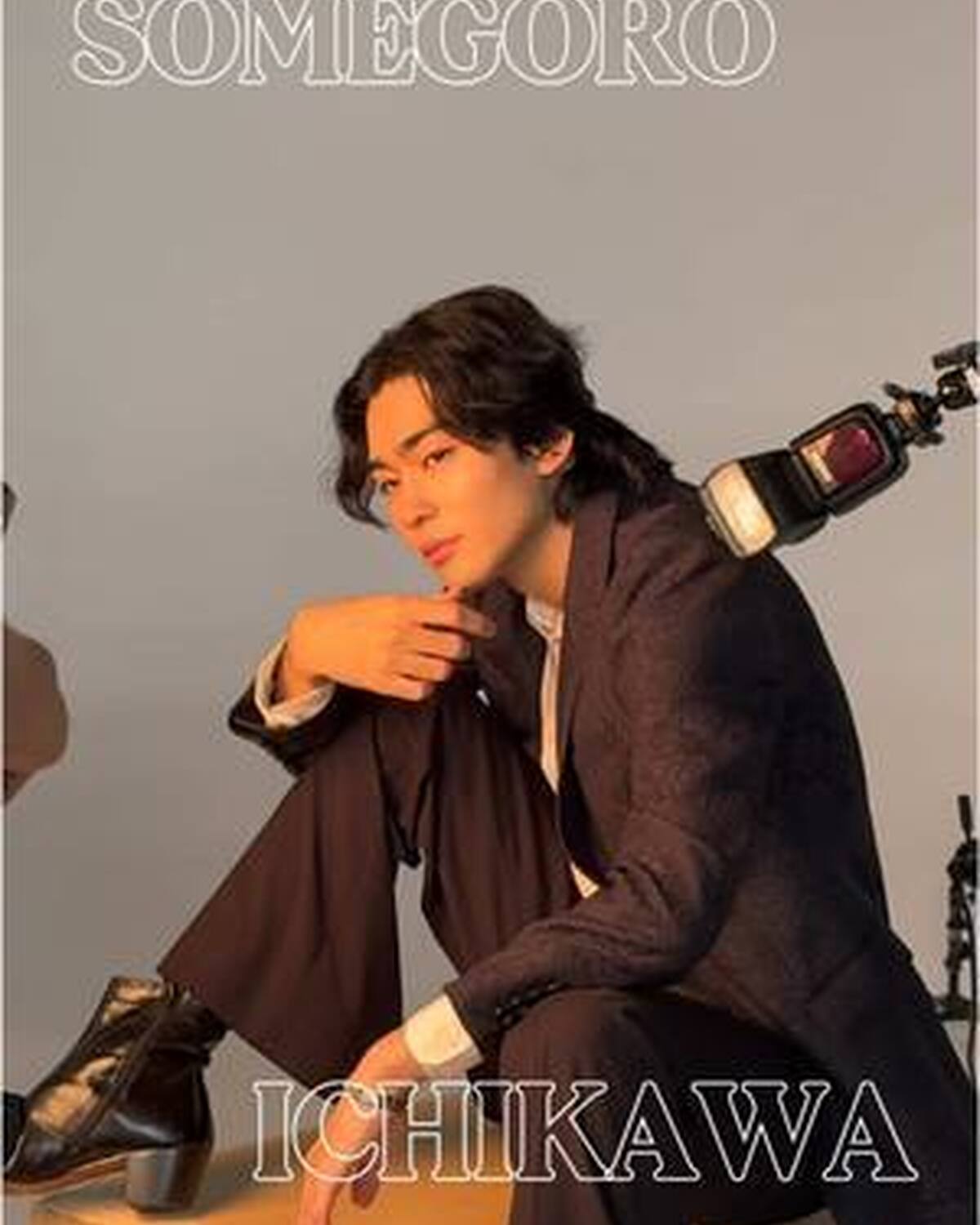 Seventeen秋号に登場してくださっている #市川染五郎 さんの撮影風景を公開🎥🖤 発売中の秋号誌面では、染五郎さんに17の質問🔍🌟 インタビューや、歌舞伎座案内など超豪華な企画が盛りだくさん📖🎶