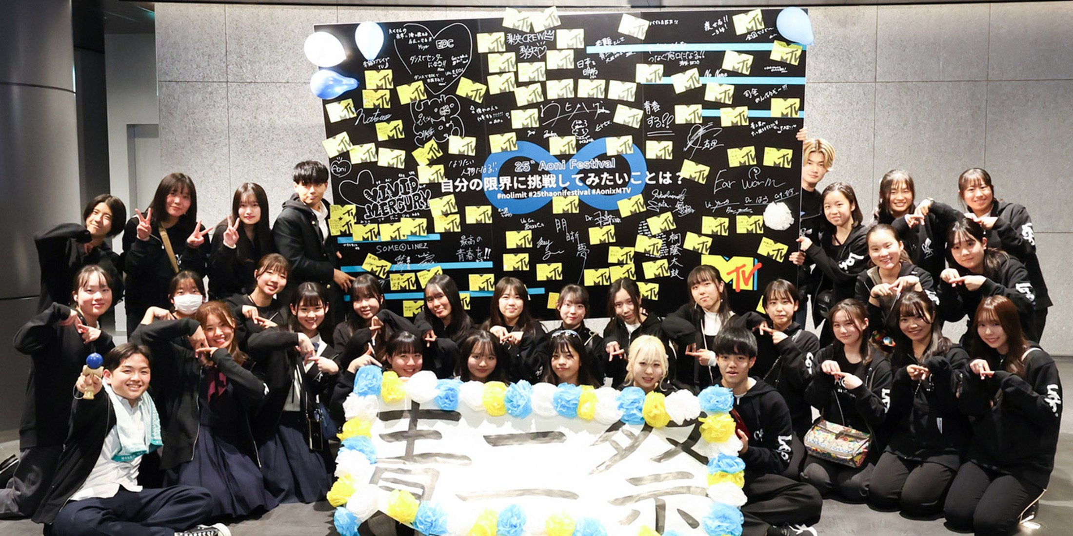 高校生が作る青春祭典『青二祭』の実行委員に直撃インタビュー♡ 3月22日(土)@北沢タウンホールにて開催！
